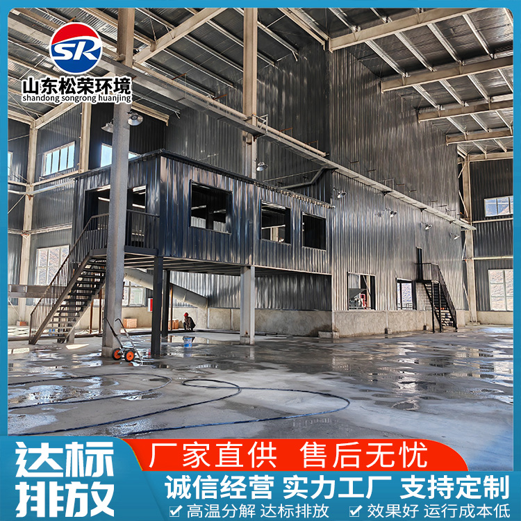 石河子市小型垃圾焚烧炉TO废气焚烧炉 - 厂家